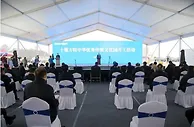创新演绎“儒释道”文化 十堰方特正式开工