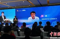 沈阳数字经济应用场景创新大赛颁奖 全国20个项目获奖