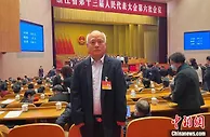 浙江力推中医药传承创新 人大代表建言尽快出台配套政策