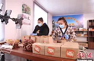 河北山村的“电商突围”：村民触网 农产品“飞”出大山