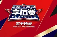 官方：本赛季CBA季后赛4月1日起在南昌举行
