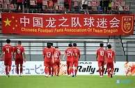 比赛将一边倒？？最新赔率：国足胜高达5.75，新西兰胜仅1.7