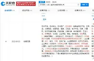 元气森林经营范围新增口罩销售
