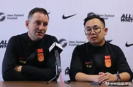 扬科维奇：第二场对新西兰会有人员轮换 希望比赛节奏进一步提高