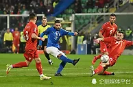 足球赛报：世预赛附加赛：冷门！意大利0-1北马其顿，连续2届无缘世界杯