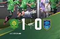 阿代米打入国安生涯首球，北京国安主场1-0战胜南通支云