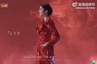 官宣！前女足国门赵丽娜参加综艺节目《乘风2023》