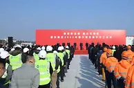 总投资达3176亿元！上海浦东82个重大项目集中开工
