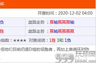 玩球资讯：重庆小伙昨日露脸领走1059万彩票大奖，你认识他吗？