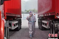 云南畹町边检站上半年进出口货值超40亿元