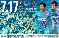 分析 | J1：名古屋鲸八吃定鸟栖沙岩