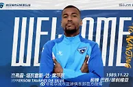 官方：玻利维亚前锋杰弗森加盟南京城市