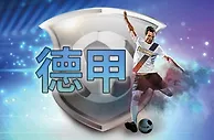 Bodog博狗特惠！投注250元领25元奖金，5倍流水