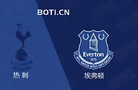精选推荐: 英超前瞻：热刺 VS 埃弗顿