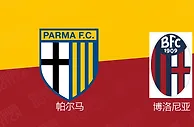精选推荐: 意甲赛事分析：帕尔马 VS 博洛尼亚