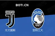 精选推荐: 意甲前瞻：尤文图斯 VS 亚特兰大
