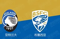 精选推荐: 意甲前瞻：亚特兰大 VS 布雷西亚