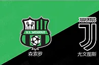 精选推荐: 意甲前瞻：森索罗 VS 尤文图斯