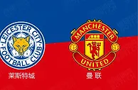 精选推荐: 英超前瞻：莱切斯特城 VS 曼联