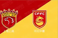 精选推荐: 中超前瞻：上海上港 VS 河北华夏
