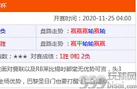 玩球资讯：澳门大赌厅“勒紧裤头”，小赌厅欲“逆市突围”