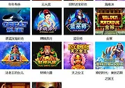 VCBETASIA PlayTech 免费旋转大派送