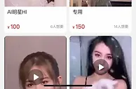 玩球网报：闲鱼涉黄 花150元就能把你的脸安在色情视频里