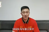 篮球资讯：国家队集训名单公布，广东三人成赢家，辽篮新疆两大锋线入围