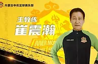 足球资讯：官宣！中甲迎来一位大牌韩国名帅，资历显赫曾率队杀入足协杯决赛