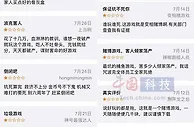 玩球网报：波克城市捕鱼游戏变相涉赌 有玩家一夜输掉60万