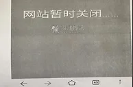 玩球资讯：福建安溪一女子陷杀猪盘被杀23万 警方拘4人