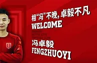 足球赛报：中甲揭幕战火爆来袭！成都兴城海报暴露野心，北京人和要证明自己
