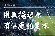 足球资讯：足坛20年中卫最佳转会Top10，拉莫斯第2，维迪奇第5，范戴克第8