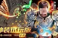 玩球网报：央视曝光！化身杀猪盘的“网游陪玩”骗走上千人200万！
