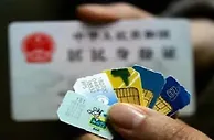 玩球网报：重磅！国庆后多地将实施“断卡”行动，一张手机卡涉案，名下所有卡关停！