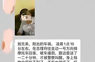 网友爆料:中国男子在金边出车祸后还被抢钱