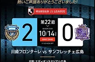 足球赛报：2-0！夺冠热门又踢疯了：双杀8冠王＋10连胜，创历史级神迹