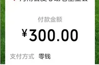 玩球资讯：“投资大V”免费授课暗藏博彩骗局：68岁老太20天巨亏48万