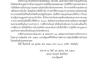 海外资讯：泰国政府宣布曼谷地区进入紧急状态