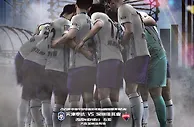 中超：泰达凶多吉少