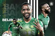 足球赛报：新王加冕!巴坎布双响救主力挽狂澜 成国安队史第一