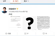 足球资讯：中甲球队官宣解雇主帅！主帅回应毫不知情，称依旧被俱乐部欠薪