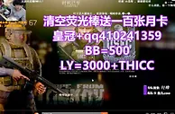 玩球网报：直播平台涉嫌网络赌博被举报 探寻直播间稳赚不赔的“游戏秘密”
