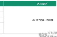 热博电子拉霸免费旋转霸全场