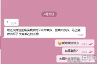 999资讯：避坑指南——欧洲杯即将到来，您准备的用户数据还靠谱吗？
