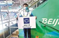 学手语备纸笔 服务冬残奥知己知彼