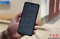 广东移动“智慧消防”加速推进科技与消防融合发展