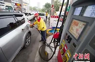 油价今日或“两连跌”：部分地区92号汽油回“8元时代”
