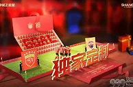 足球资讯：海港成立16周年发布赛前海报 独家定制用胜利献礼