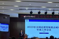 媒体人：杜兆才上个月开会还有发言，虽面容憔悴但存侥幸心理